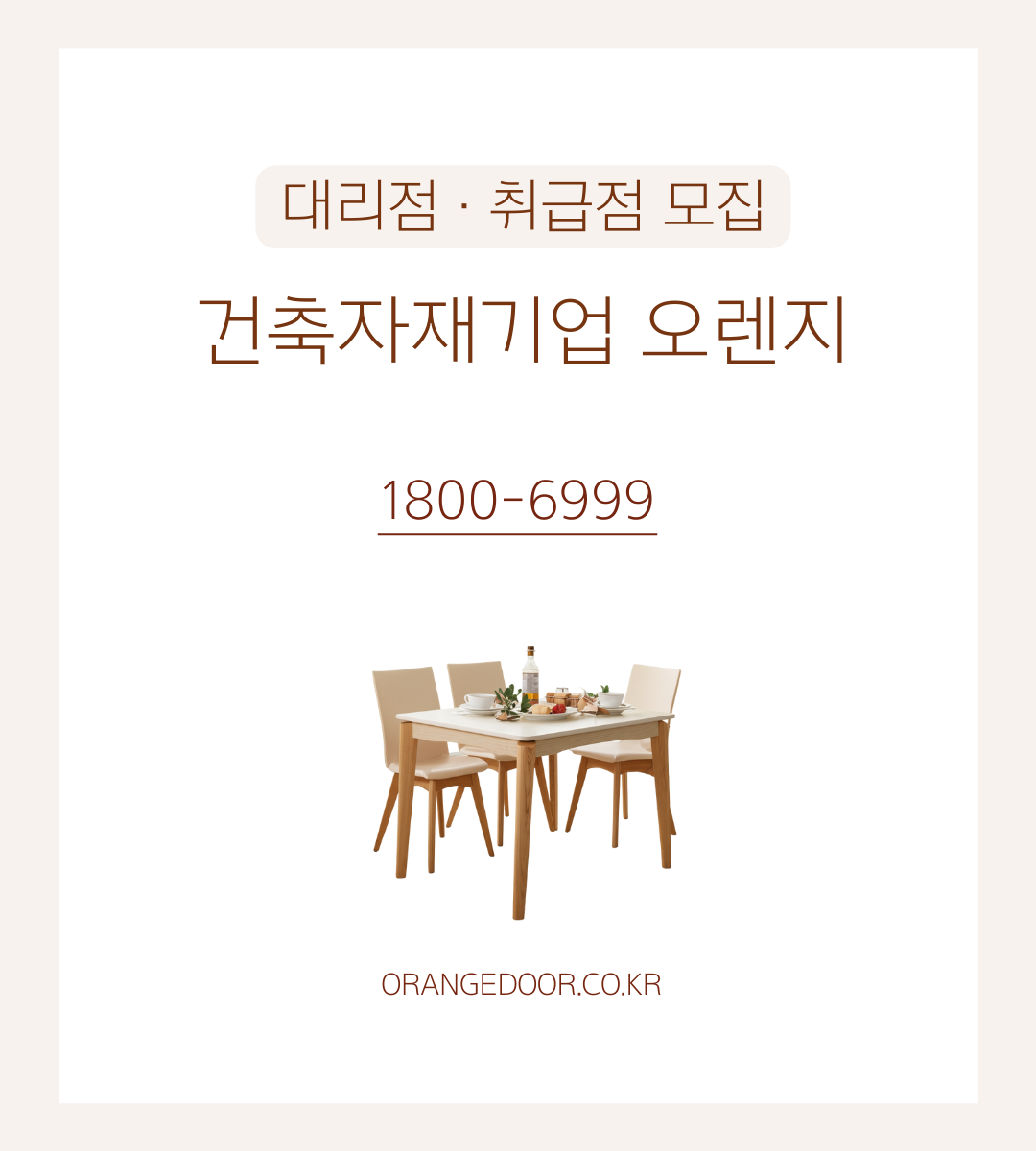 팝업 이미지