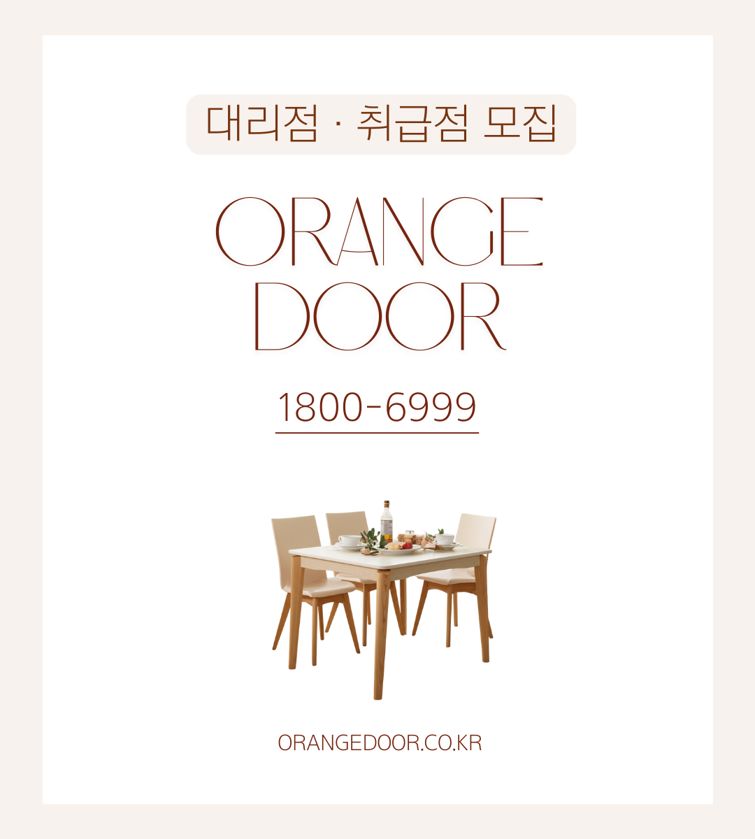 팝업 이미지